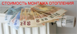 Услуги сантехника в Магнитогорске.